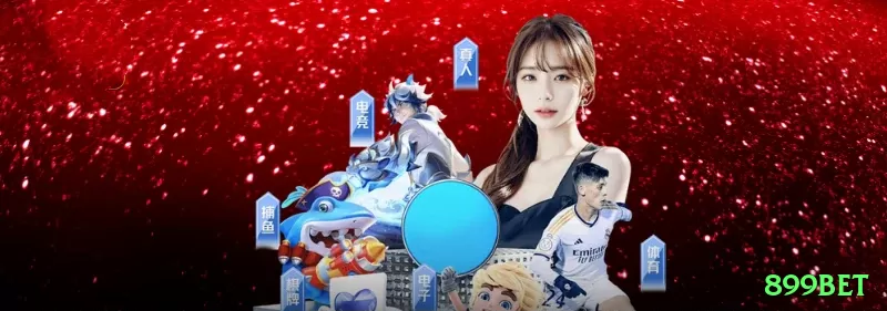 Screenshot - 899bet 🎰✨ Plinko App multiplier ramp: download + free credits — aposte crescente e multiplique 1000x+ no seu smartphone! 🪙🤑