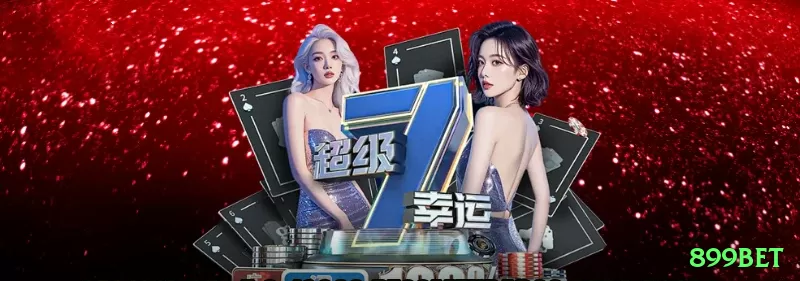 gaita777 Prime New Screenshot 1