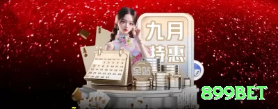 smjogo Mega - Win Real BRL Screenshot 4 - 899bet ⚽💡 Over 2.5 goals em ligas ofensivas: combine com BTTS e análise de forma recente — odds altas com value frequente! 🔥📊